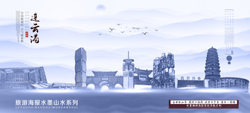 連云港
