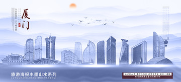 廈門(mén)