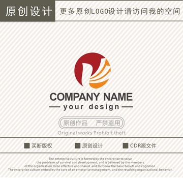 文化公司广告传媒logo