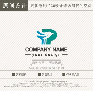 P字母鹰logo