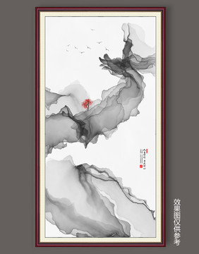 山水畫