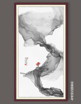 水墨山水畫