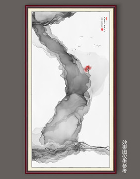 意境水彩水墨掛畫