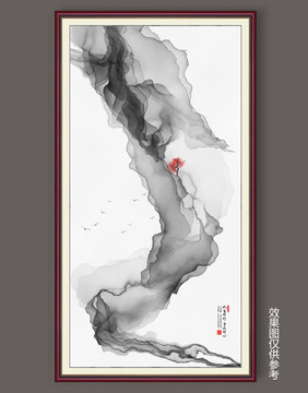 水墨畫