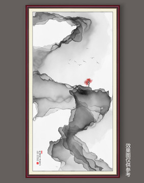 山水
