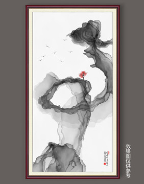 山水畫