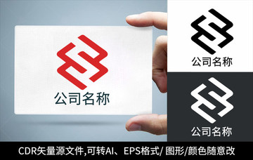 创意S字母logo标志商标设计