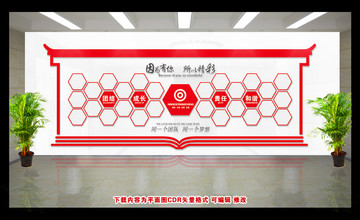 照片墻