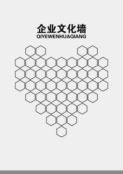 心形文化墻