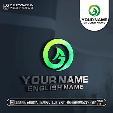 GA字母绿色农业科技LOGO