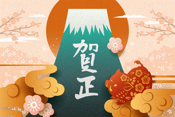 日本新年賀卡搭配剪紙風(fēng)山豬