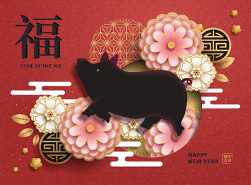 可爱黑毛猪中国新年贺图