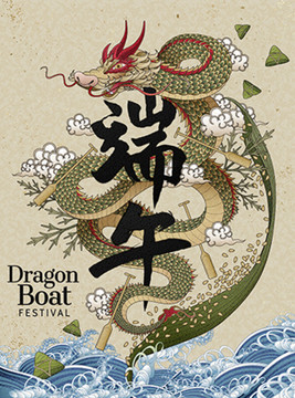 傳統(tǒng)端午節(jié)海報設(shè)計