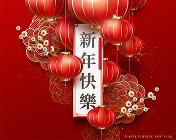 大紅燈籠新春賀卡設(shè)計(jì)