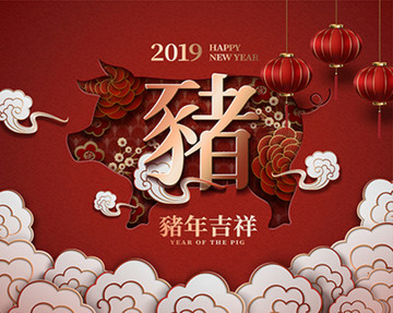 豬年吉祥賀卡與白色祥云背景