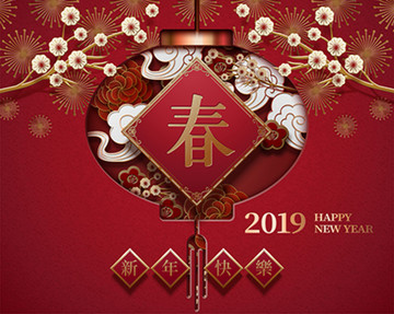 中國新年燈籠造型賀卡