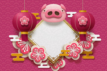 可愛小豬中國新年背景設(shè)計(jì)