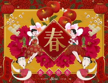 新春花海與優(yōu)雅的女人們