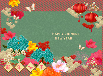 新年花朵裝飾海報
