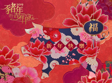 豬年吉祥繽紛花朵賀年卡