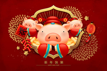 小豬財(cái)神爺拜年新年賀圖