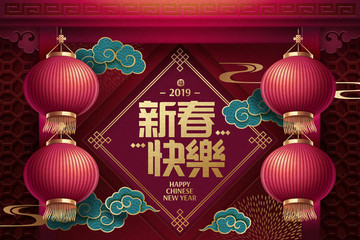 勃艮第色调中国新年贺图