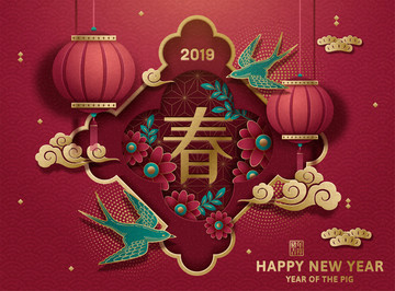 春字中國新年剪紙風(fēng)背景