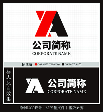 標(biāo)志設(shè)計(jì)