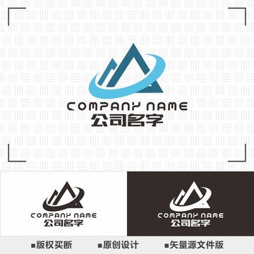 商務公司大氣品牌LOGO設計