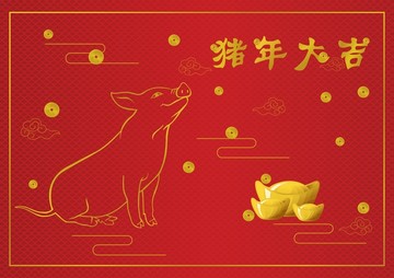 豬年大吉
