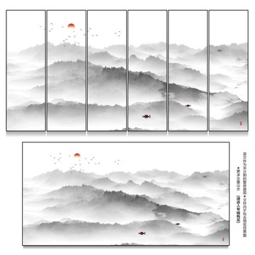 新中式