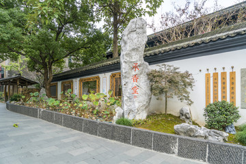 杭州中式庭院