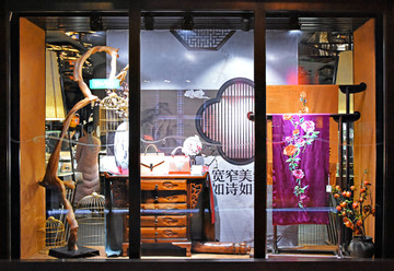 中式服装店橱窗