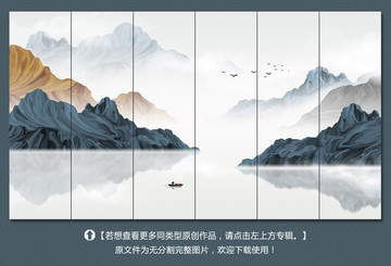 意境山水畫