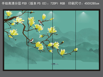 手繪工筆花鳥(niǎo)山水新中式屏風(fēng)壁畫