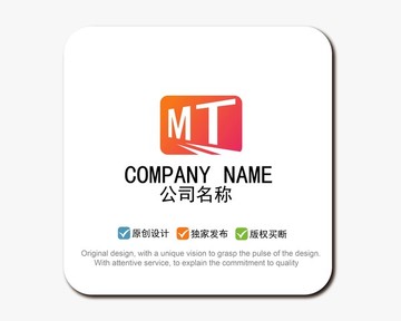MT字母logo設(shè)計(jì)