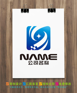 S字母數(shù)碼科技電子網(wǎng)絡(luò)logo