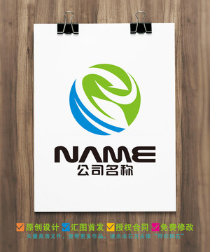 L字母生态农业生物化工logo