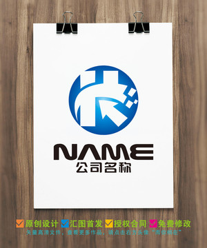 H字母logo設(shè)計