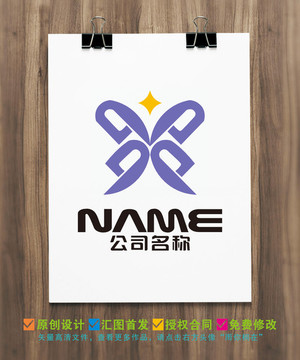 P字母logo色劑