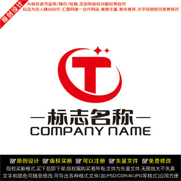 CT字母LOGO