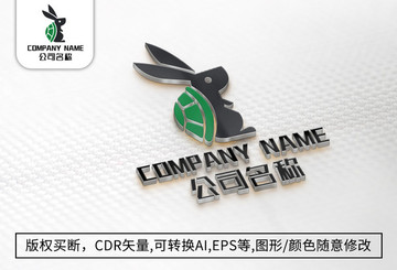 兔子logo標(biāo)志公司動(dòng)物商標(biāo)