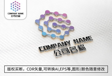 G字母logo标志公司商标设计