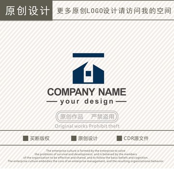 T字母建筑建材logo