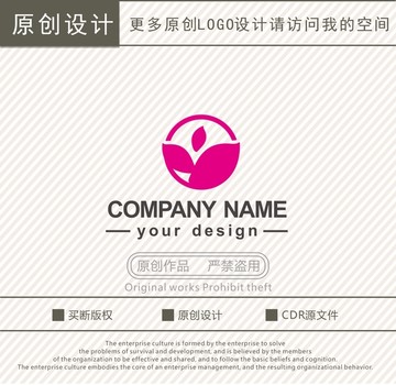 Y字母女裝化妝品logo