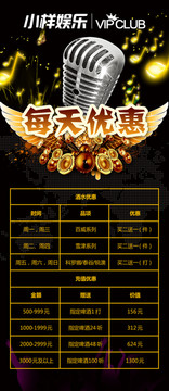 KTV海報(bào)
