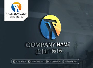 TY字母標(biāo)志YT字母標(biāo)志