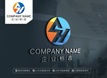 QH標志設(shè)計HQ字母標志