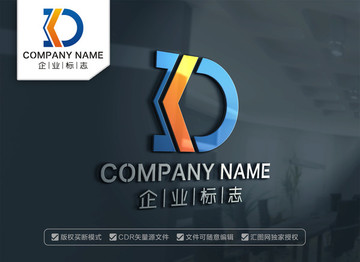 KD標志設計DK字母標志