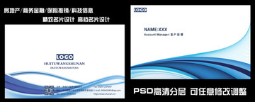企業(yè)名片